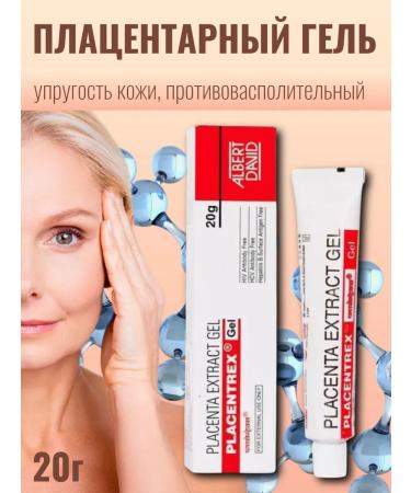 Albert David Placentrex placenta extract gel) 20g