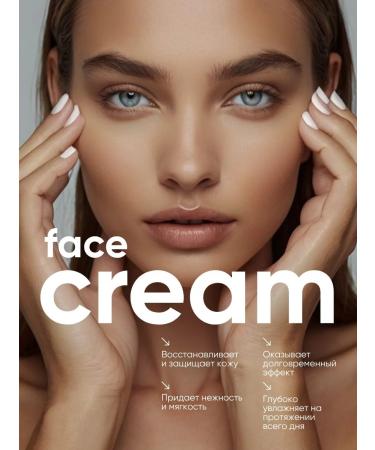 La & Te beaut Face cream moisturizer with hyaluronic acid 1 pcs - Buy Online on GoSupps.com