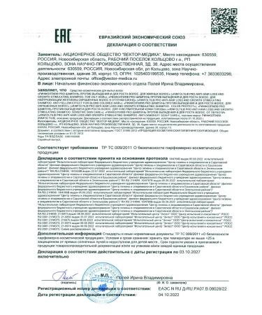 Rinfoltil Pro shampoo for oily hair from falling out and for growth - Buy Online on GoSupps.com