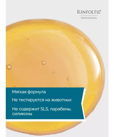 Rinfoltil Pro shampoo for oily hair from falling out and for growth - Buy Online on GoSupps.com