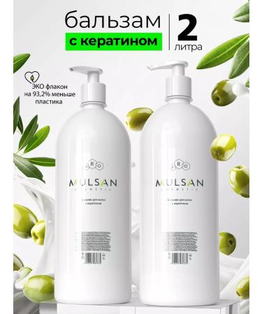 Mulsan Set of hair balm with keratin 2x1000 ml