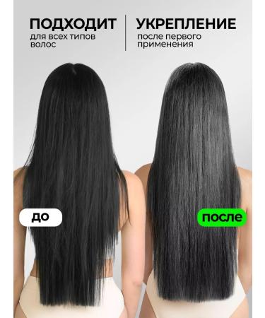 Mulsan Set of hair balm with keratin 2x1000 ml - Buy Online on GoSupps.com
