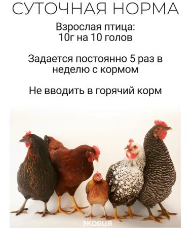 Farmavit Premix for chickens ducks geese turkeys - Buy Online on GoSupps.com