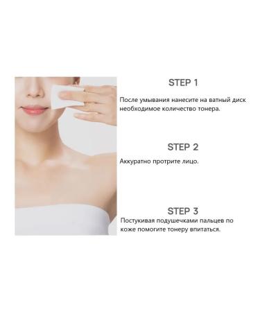 Bueno Cactus peeling pore toner toner - Buy Online on GoSupps.com