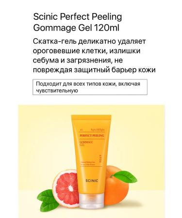 Scinic Pilling slot 120 ml - Buy Online on GoSupps.com