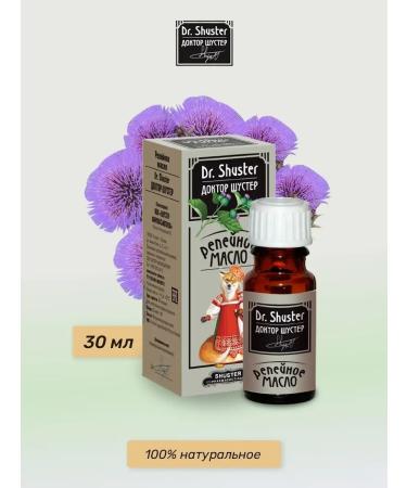 SPECIAL OINTMENT Cosmetic oil Dr.shuster Dr. Schuster 30 ml