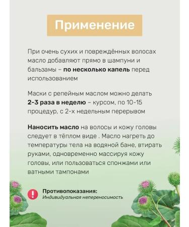 SPECIAL OINTMENT Cosmetic oil Dr.shuster Dr. Schuster 30 ml - Buy Online on GoSupps.com