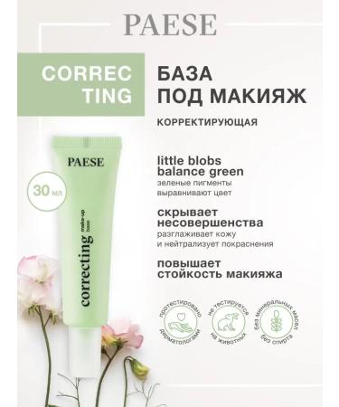 Paese Makeup base for the face