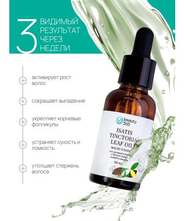 beauty365 Uzma oil for hair growth cosmetic 100% 30 ml - Buy Online on GoSupps.com