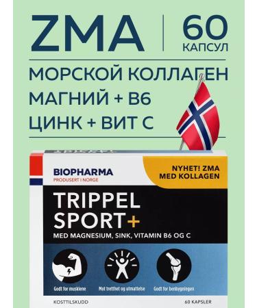 Biopharma ZMA Vitamins Magnesium B6 Trippel Sport+ collagen
