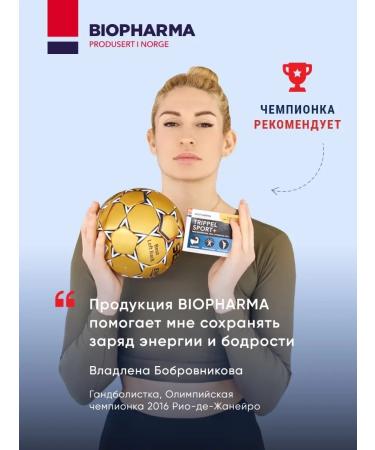 Biopharma ZMA Vitamins Magnesium B6 Trippel Sport+ collagen - Buy Online on GoSupps.com