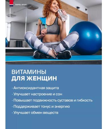 Biopharma ZMA Vitamins Magnesium B6 Trippel Sport+ collagen - Buy Online on GoSupps.com