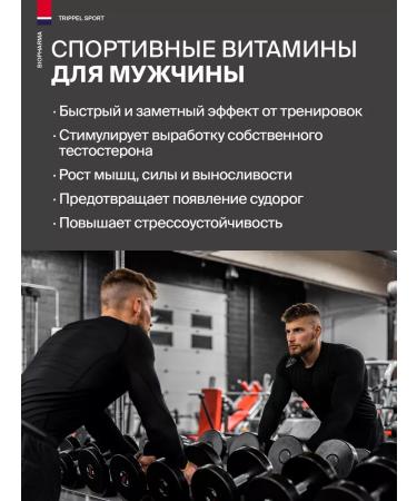 Biopharma ZMA Vitamins Magnesium B6 Trippel Sport+ collagen - Buy Online on GoSupps.com