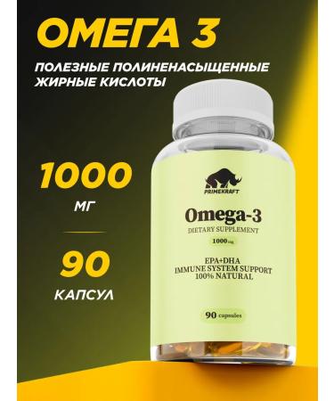 Prime Kraft Omega-3 fish oil in capsules vitamin dietary supplement 1000 mg 90 pieces