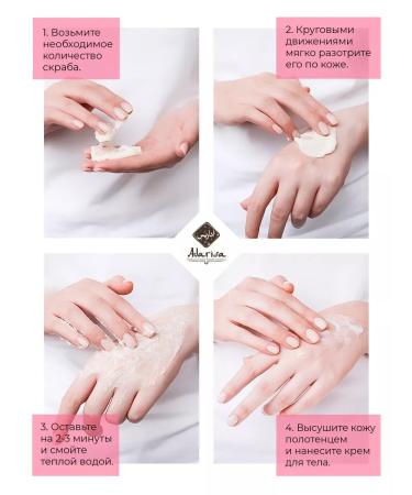 Adarisa Sainty body scrub with rose and coconut oils for a bath of shower - Buy Online on GoSupps.com