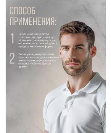 Hipster Matte hair lipstick Strong fixation 75 ml - Buy Online on GoSupps.com