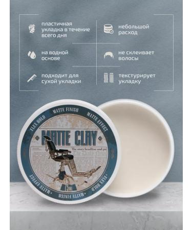 Hipster Matte hair clay strong fixation 75 ml - Buy Online on GoSupps.com