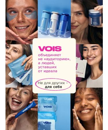 VOIS Face serum from wrinkles retinol 30 ml - Buy Online on GoSupps.com