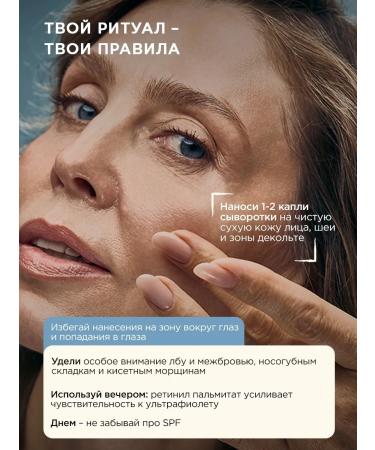 VOIS Face serum from wrinkles retinol 30 ml - Buy Online on GoSupps.com