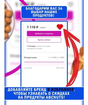 ABCNUTS Berries of Coji Dried weight loss fresh yield 2 kg - Buy Online on GoSupps.com