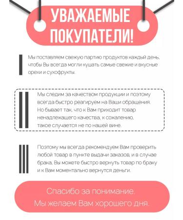 NATURAL FRUT Nuts in chocolate mix cashew walnut almonds hazelnuts 1 kg - Buy Online on GoSupps.com