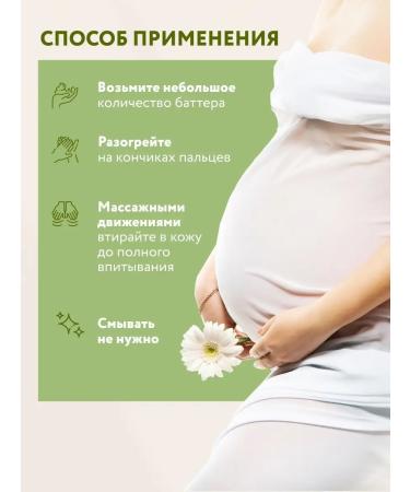 Leaves Herbs Batter for the face and body with verbena - Buy Online on GoSupps.com