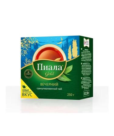 Bowl GOLD tea evening bowl tea Kazakhstan with bergamot - Buy Online on GoSupps.com