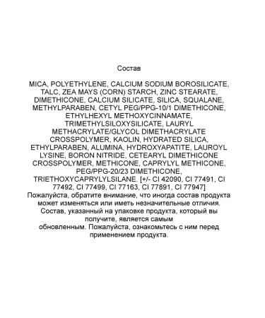 AVON Compact matting powder for the face - Buy Online on GoSupps.com