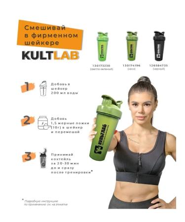 KultLab Amino complex Aminomix 7 amino acids (VSAA etc.) currant - Buy Online on GoSupps.com