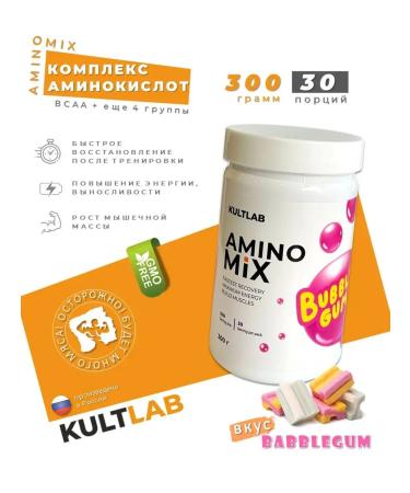 KultLab Amino complex Amino Mix 7 amino acids (VSAA etc.) Babblems