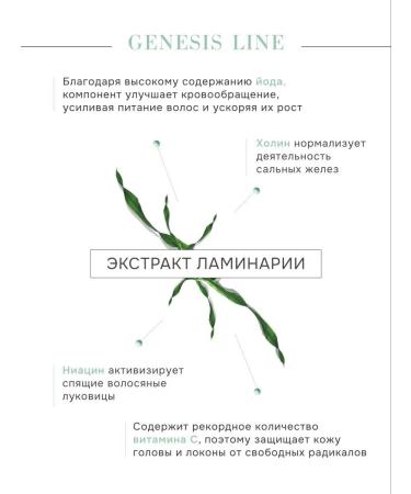 Ocean Secret Elite shampoo and air conditioner for hair growth 2000 ml - Buy Online on GoSupps.com