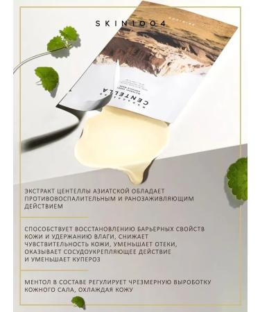 SKIN1004 A set of fabric facial masks moisturizing 5 pcs - Buy Online on GoSupps.com