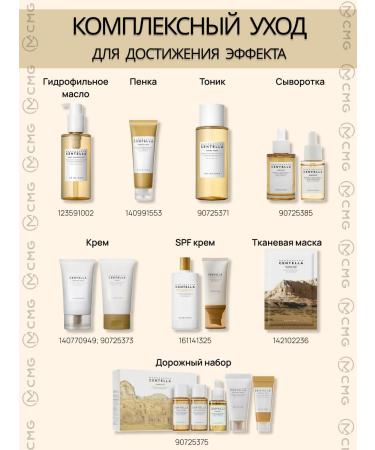 SKIN1004 A set of fabric facial masks moisturizing 5 pcs - Buy Online on GoSupps.com