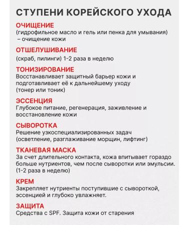 SKIN1004 A set of fabric facial masks moisturizing 5 pcs - Buy Online on GoSupps.com