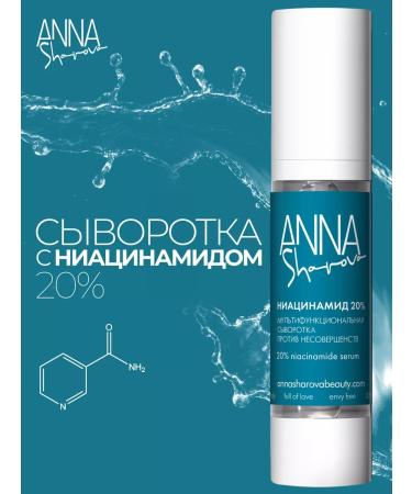 SharovaPro Transforming face and neck serum with 20% niacinamide 5
