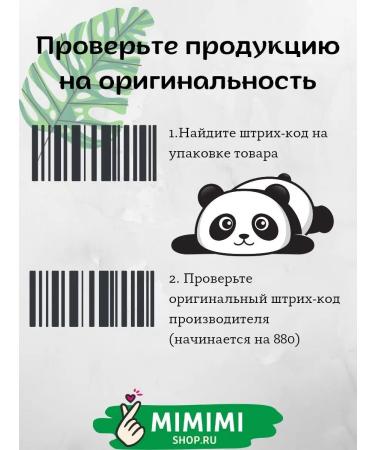 Perioe Universal toothpaste with a dispenser for the whole family 285ml - Buy Online on GoSupps.com