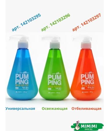 Perioe Universal toothpaste with a dispenser for the whole family 285ml - Buy Online on GoSupps.com