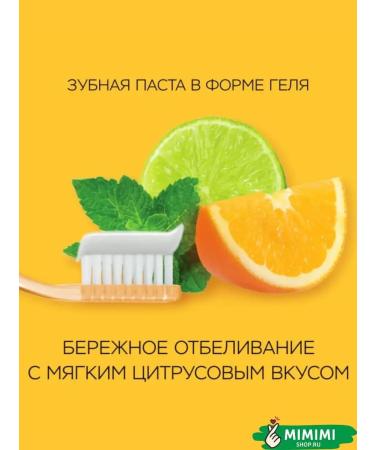 Perioe LG toothpaste whitening with a dispenser - Buy Online on GoSupps.com