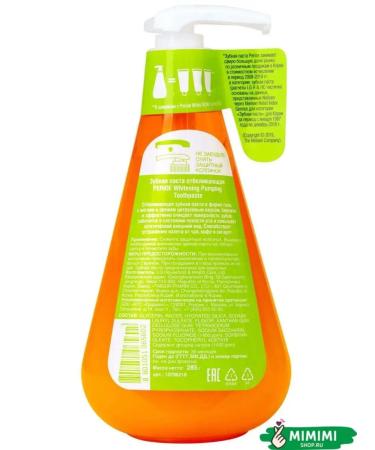 Perioe LG toothpaste whitening with a dispenser - Buy Online on GoSupps.com