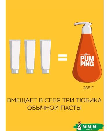 Perioe LG toothpaste whitening with a dispenser - Buy Online on GoSupps.com