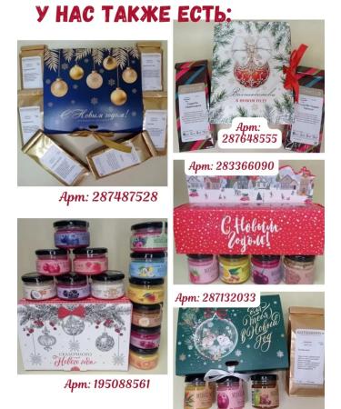 Gutenberg Set of flavored black tea - Buy Online on GoSupps.com