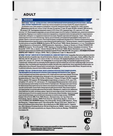 PRO PLAN Cat food for a humid home turkey in jelly 85 g 26 pcs - Buy Online on GoSupps.com