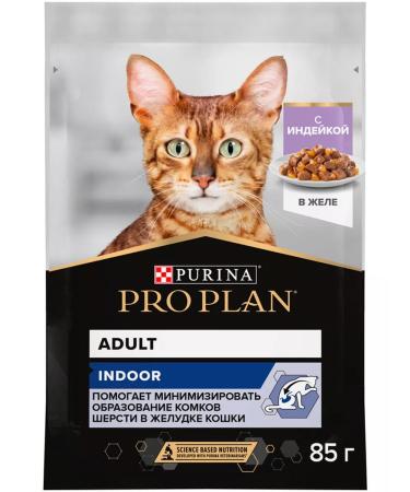 PRO PLAN Cat food for a humid home turkey in jelly 85 g 26 pcs - Buy Online on GoSupps.com