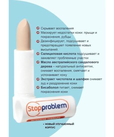 Stopproblem Salicylic antibacterial pencil tone 1 3pcs - Buy Online on GoSupps.com