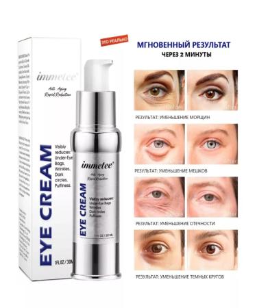 Immetee Skin cream around the eyes anti -aging moisturizing - Buy Online on GoSupps.com