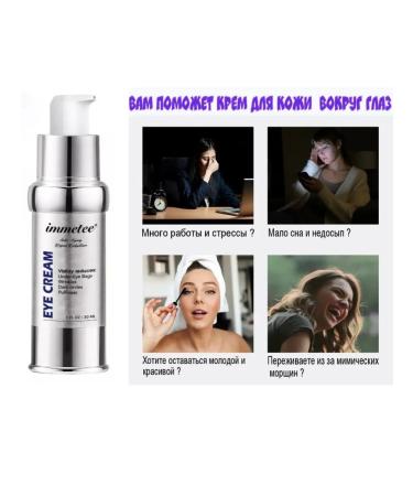 Immetee Skin cream around the eyes anti -aging moisturizing - Buy Online on GoSupps.com