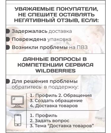 NAN Hair shampoo - Buy Online on GoSupps.com