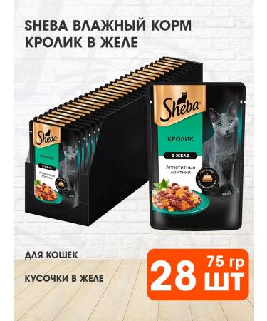Sheba Cat food for a wet rabbit jelly 75 g 28 pcs