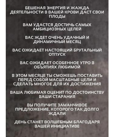 Factory of Desires Cookies in boxes with predictions 50 pieces of men's set - Buy Online on GoSupps.com