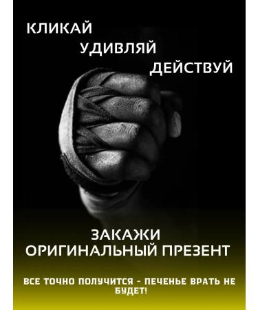 Factory of Desires Cookies in boxes with predictions 50 pieces of men's set - Buy Online on GoSupps.com